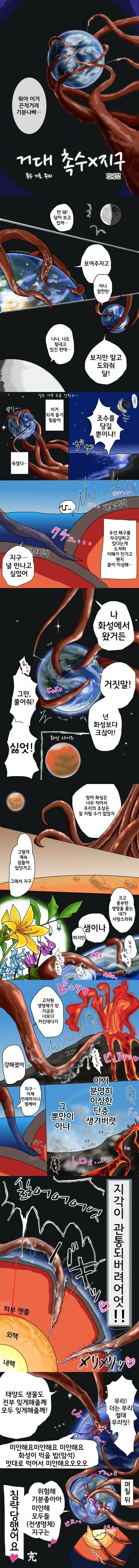 manga_2547268_001.webp