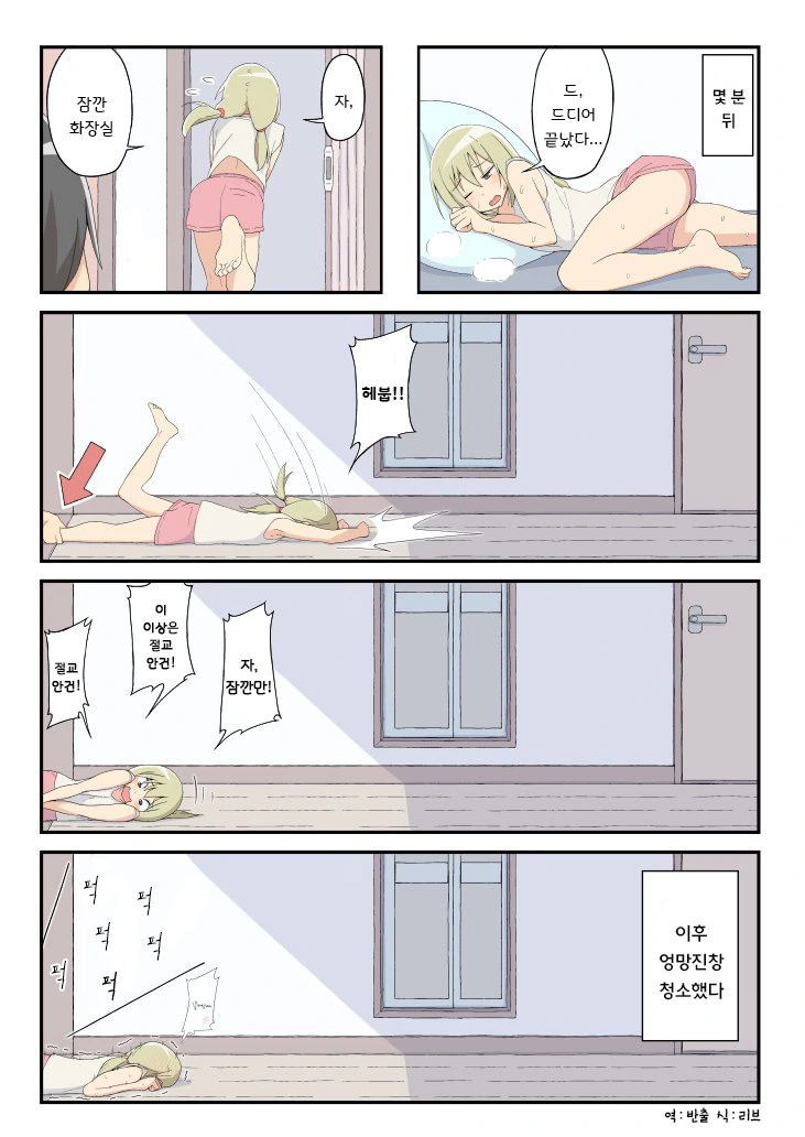 manga_2562591_002.webp