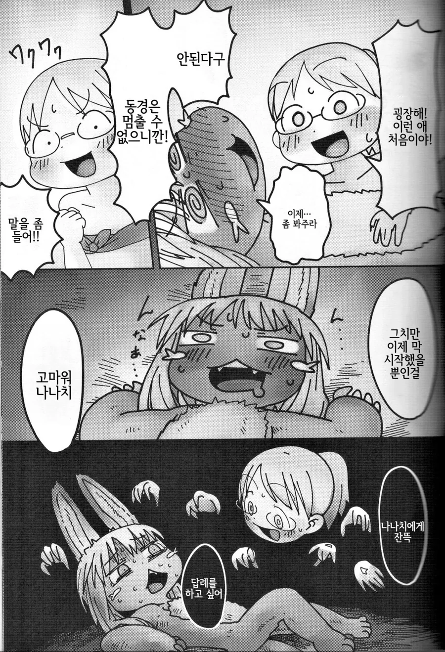 manga_2863807_005.webp