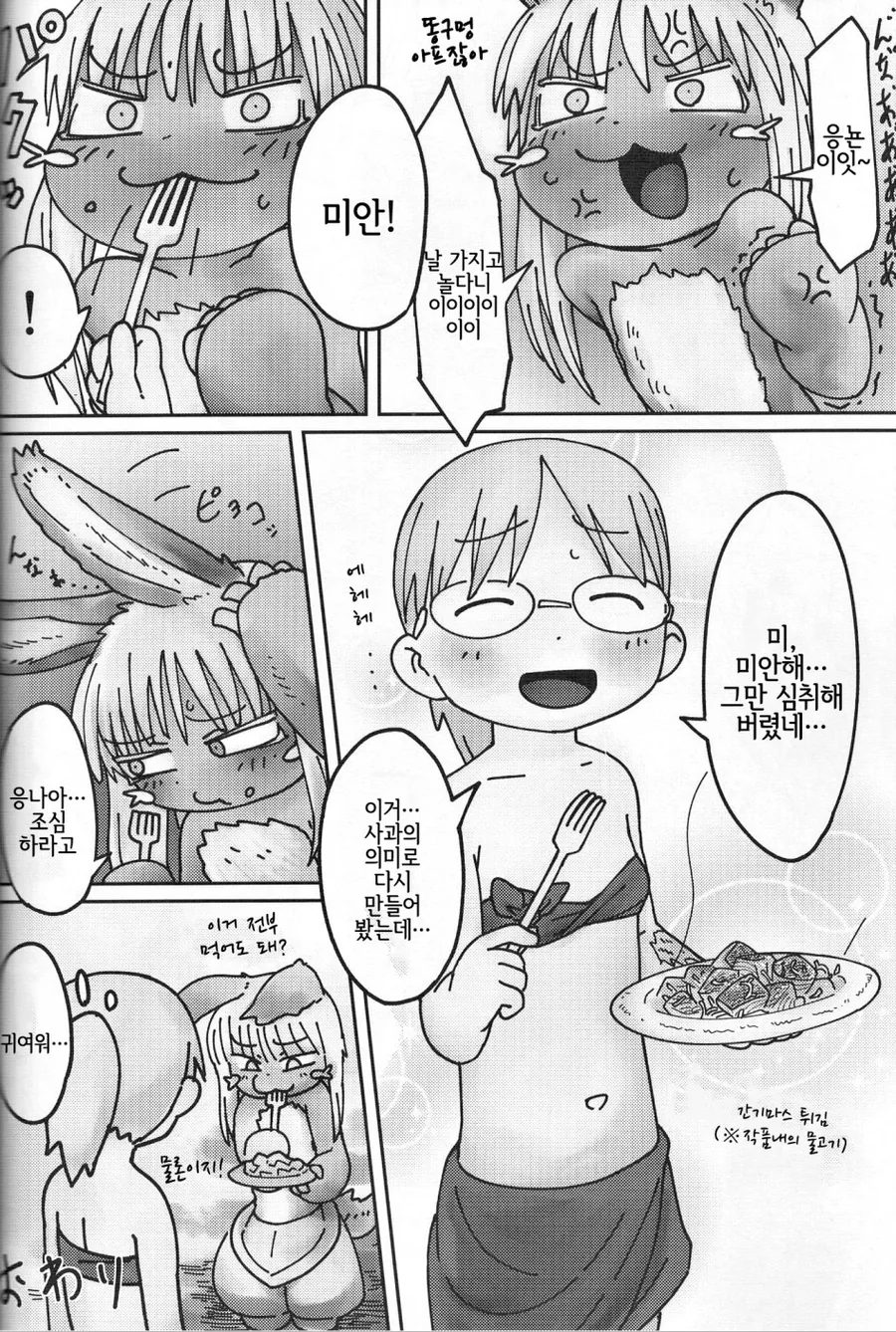 manga_2863807_007.webp