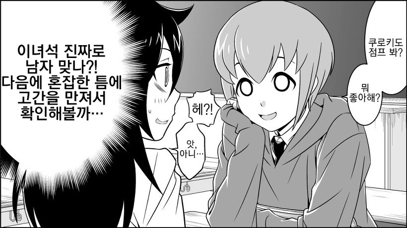 manga_2883064_001.webp