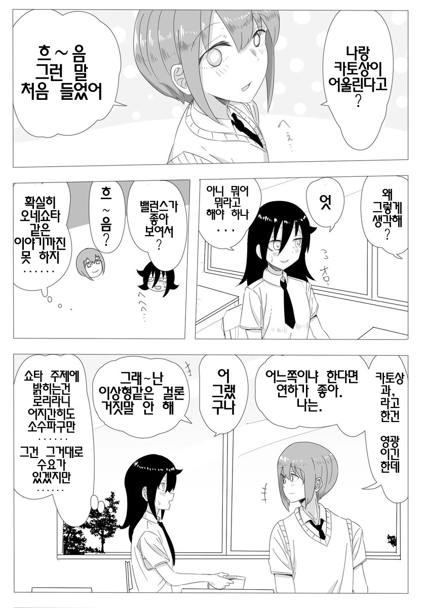 manga_2883064_002.webp
