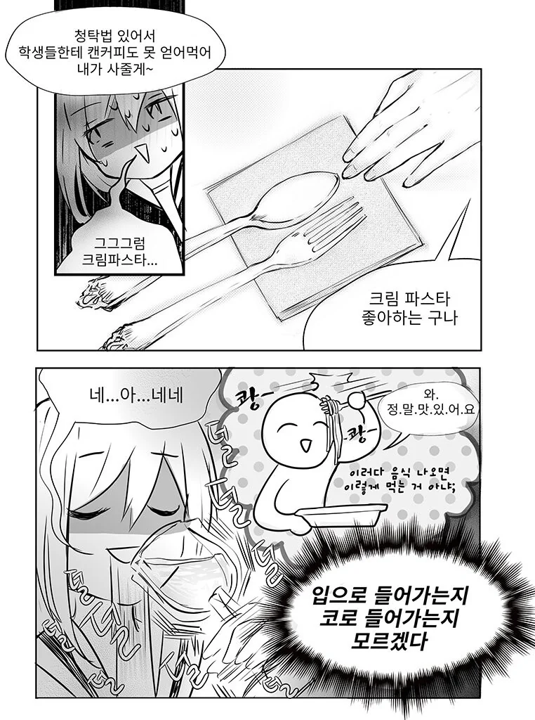 manga_2887091_006.webp
