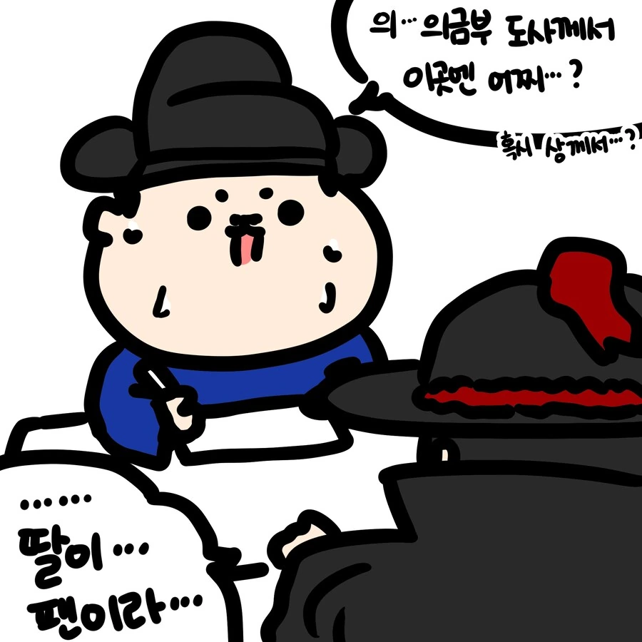 버튜버,후방) 보잉보잉 이나를 위하는 타코다치들.manga 이미지 10
