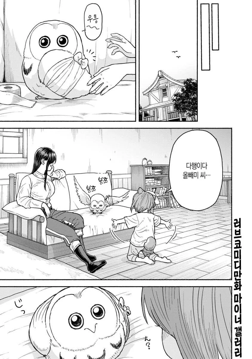 manga_2902591_004.webp