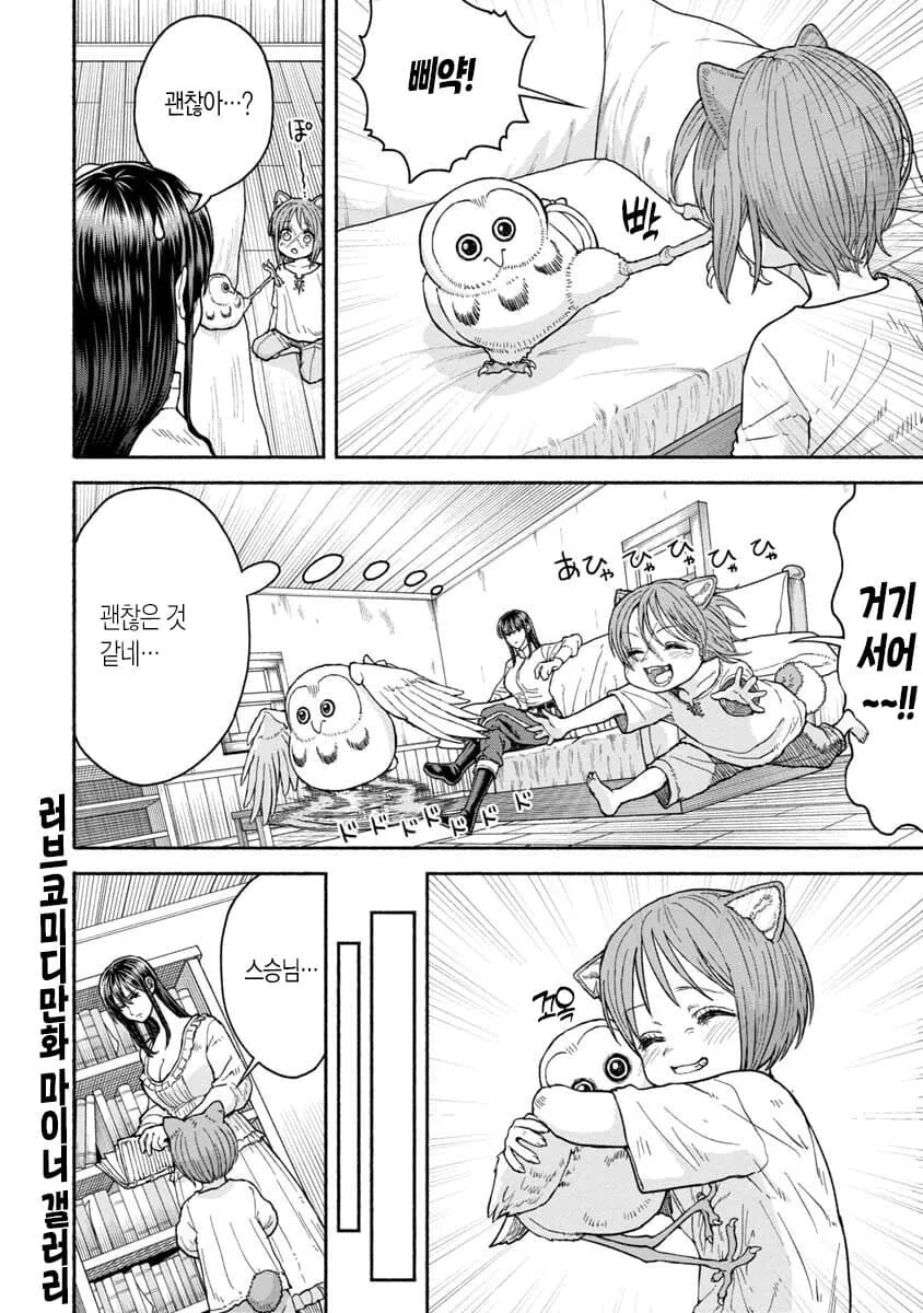 manga_2902591_005.webp