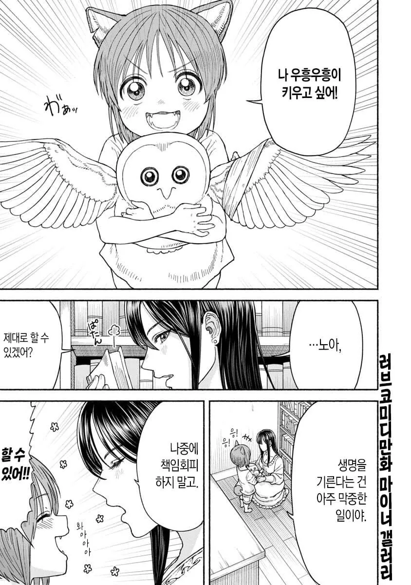 manga_2902591_006.webp