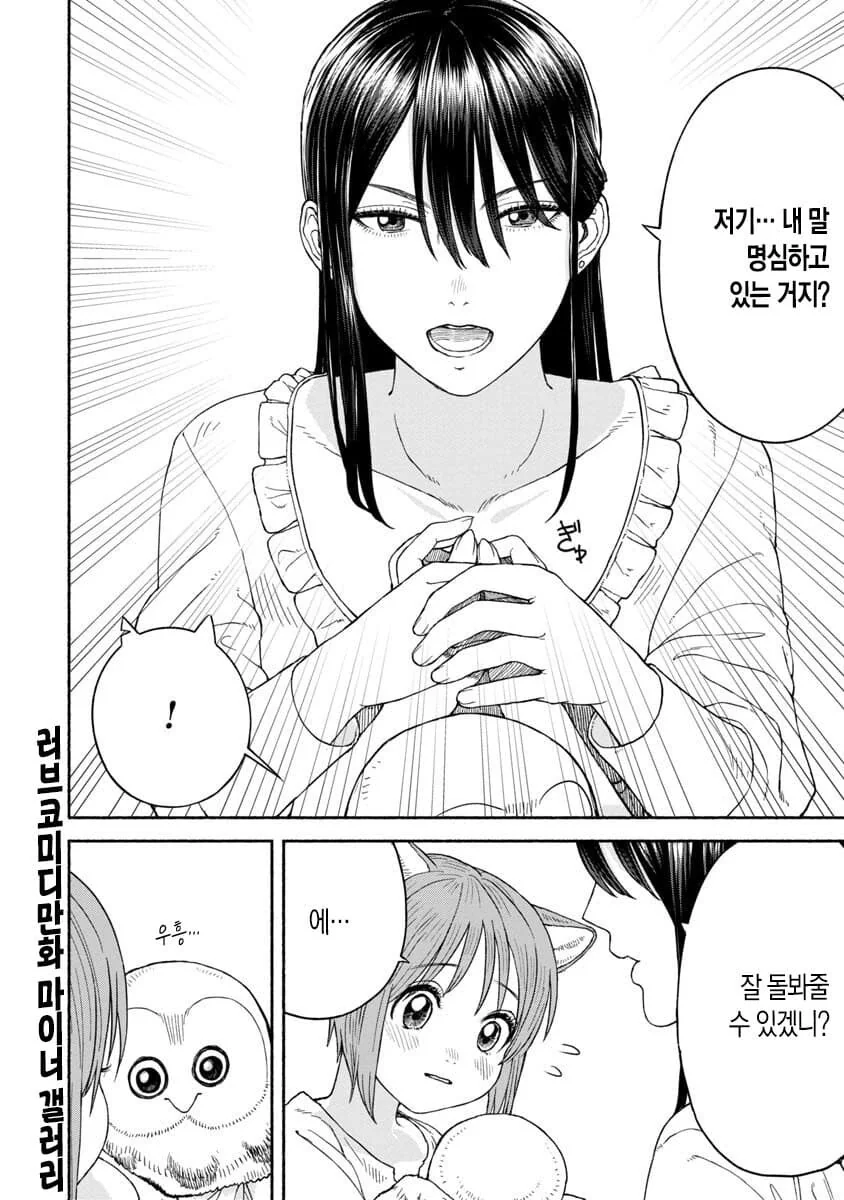manga_2902591_007.webp