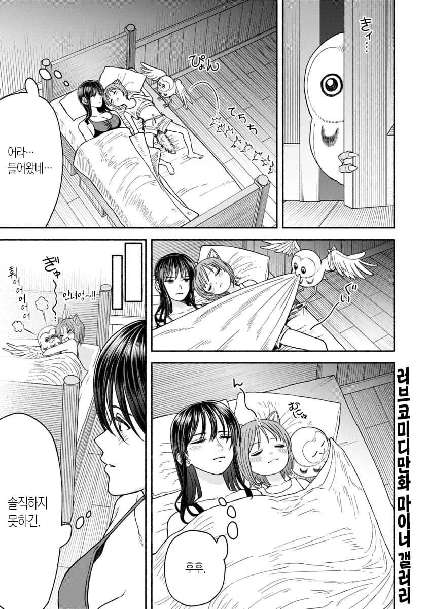 manga_2902591_010.webp