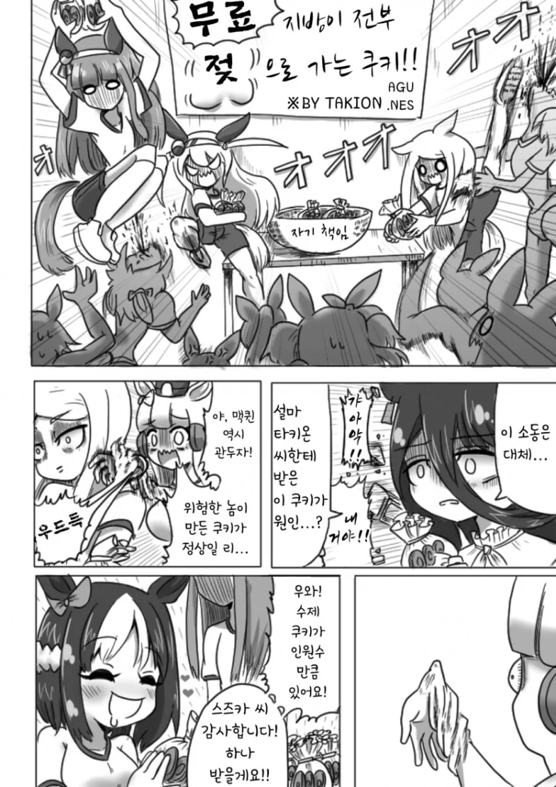 manga_2988514_002.webp