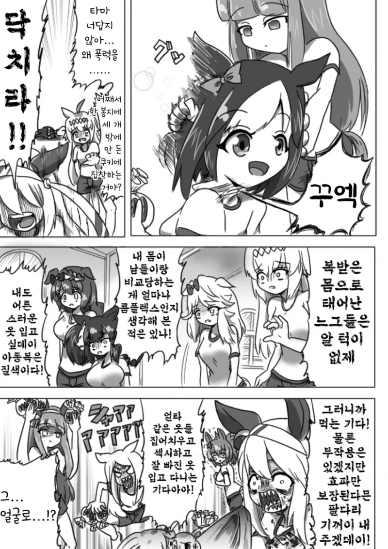 manga_2988514_003.webp