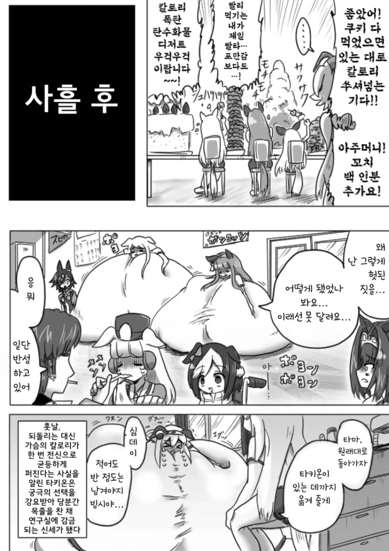 manga_2988514_004.webp