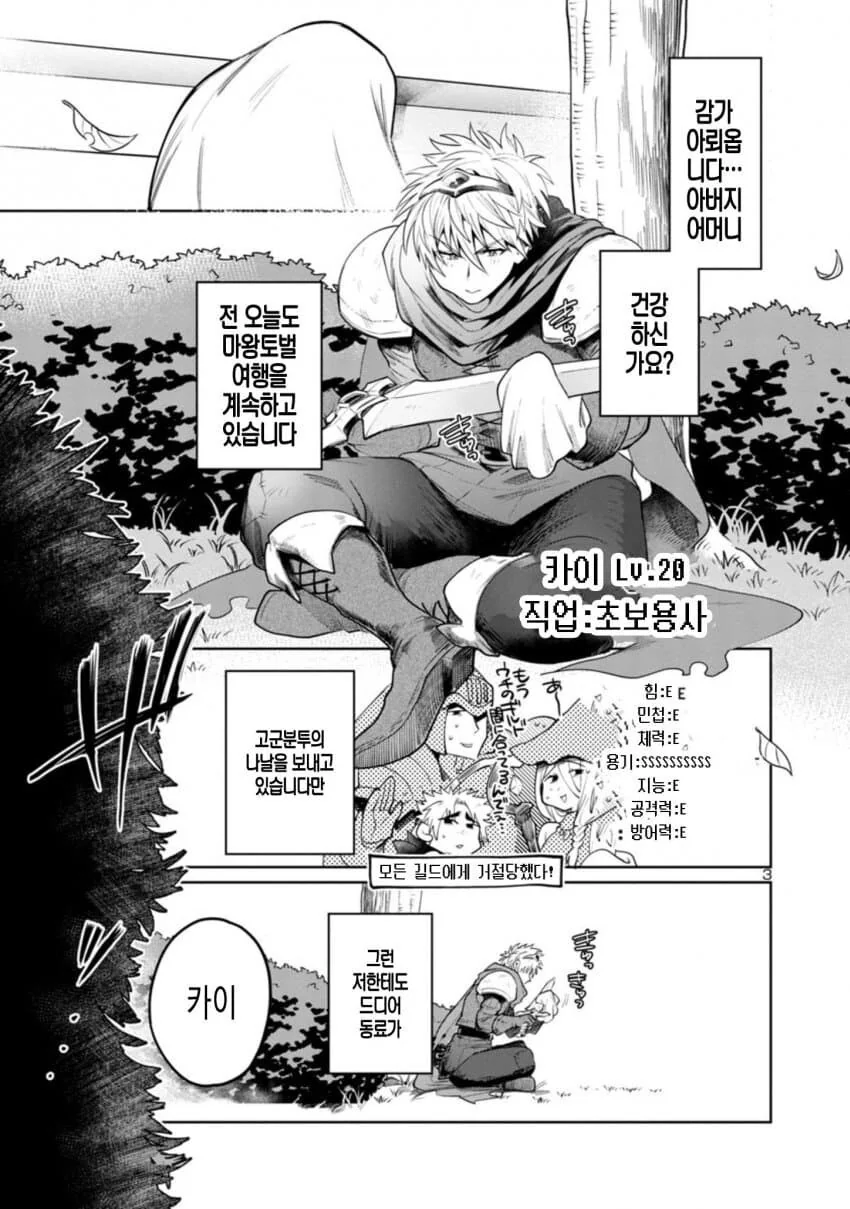 manga_3004790_003.webp
