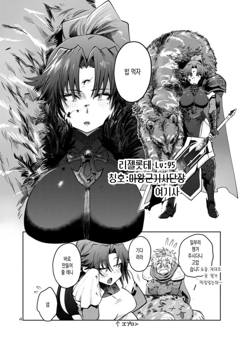 manga_3004790_004.webp