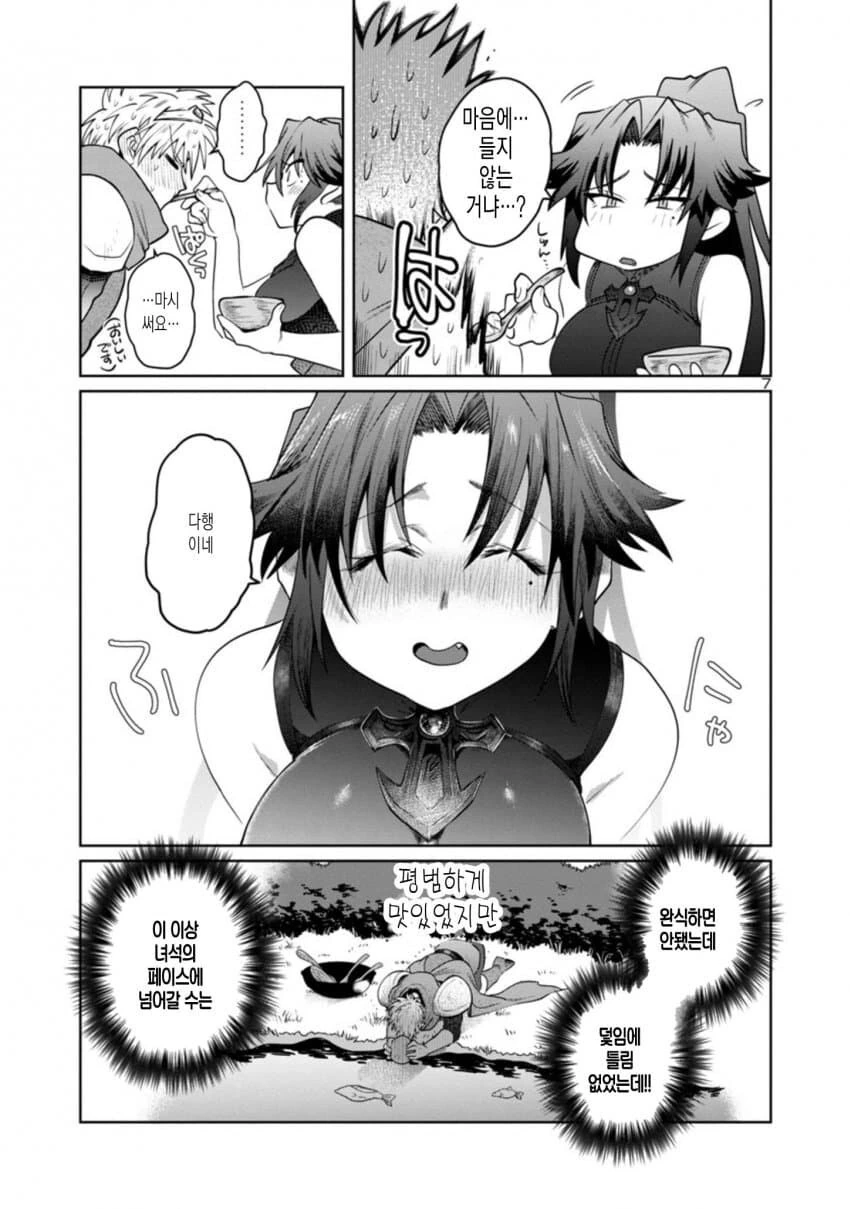 manga_3004790_007.webp