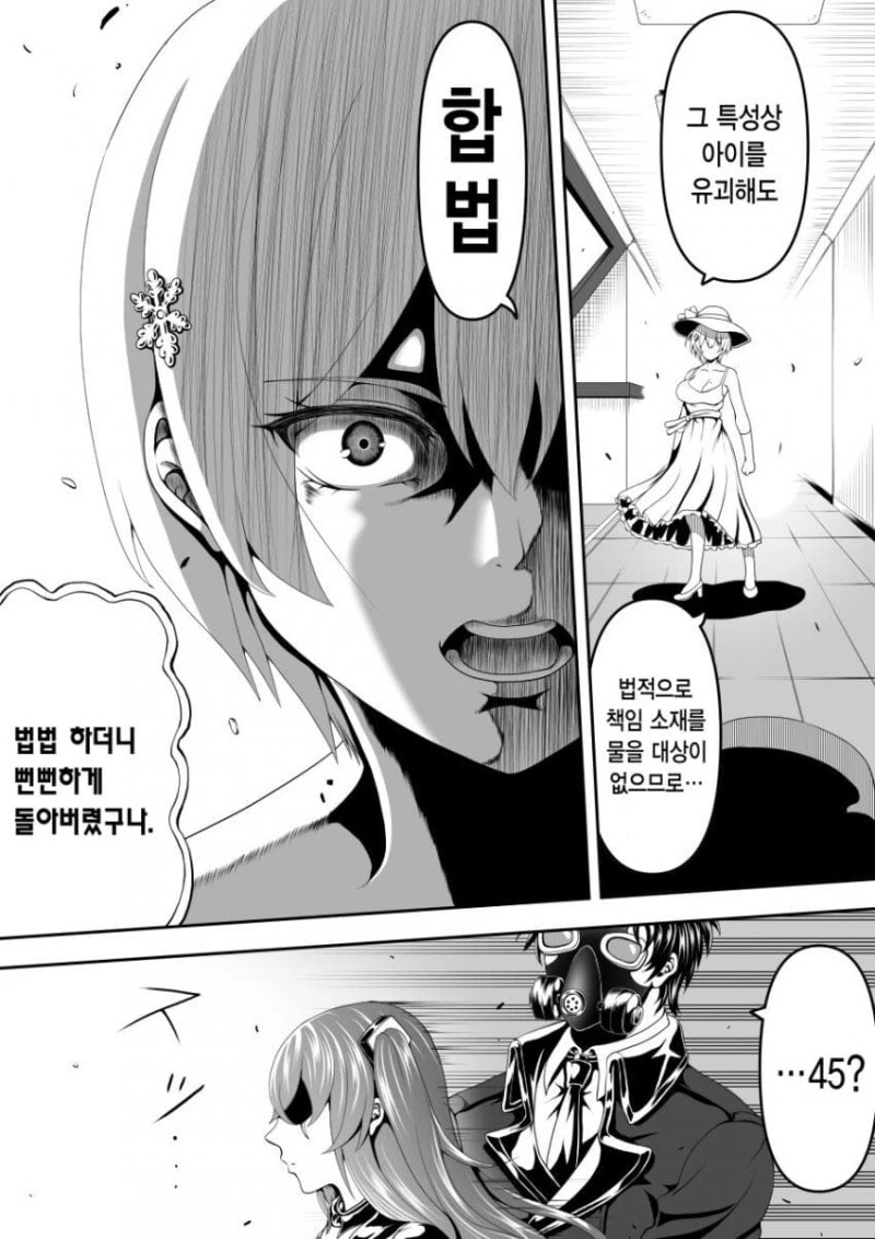 manga_3084088_002.webp