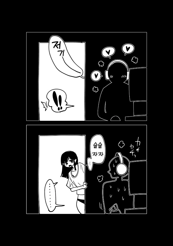 manga_3104589_001.webp