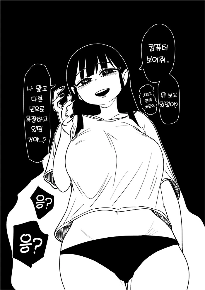 manga_3104589_002.webp