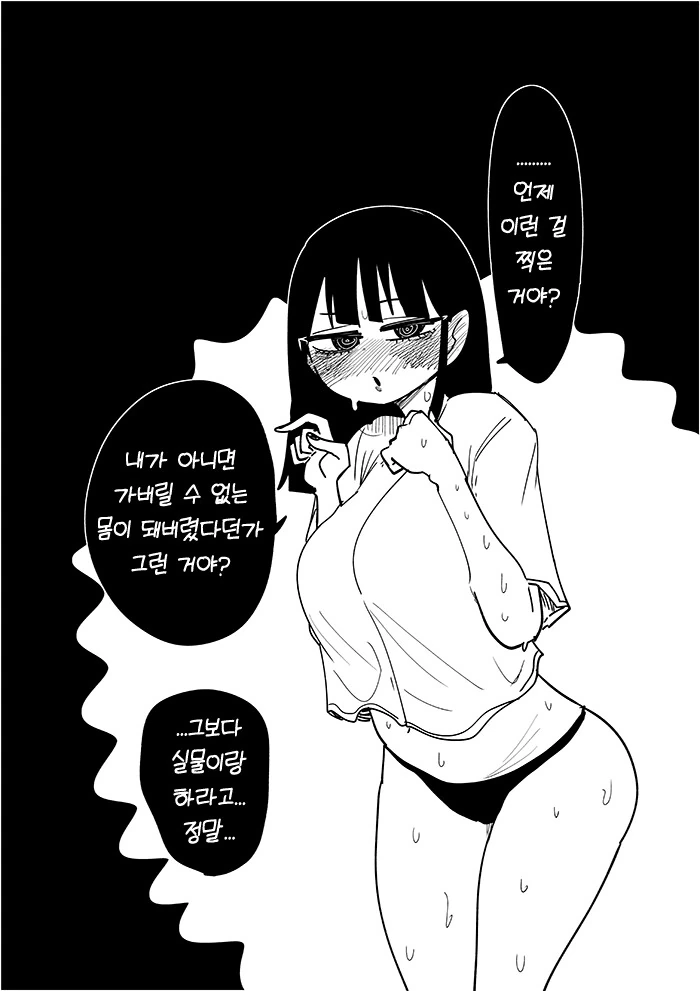 manga_3104589_003.webp