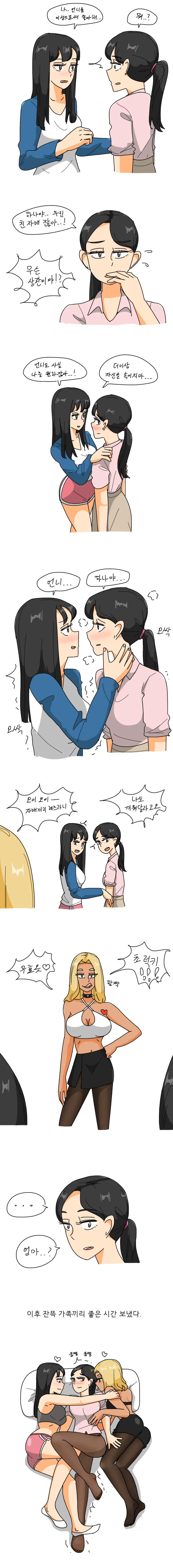 manga_3451050_001.webp