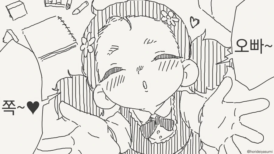 귀여운 여동생이 있었던 썰. manga_1.jpg