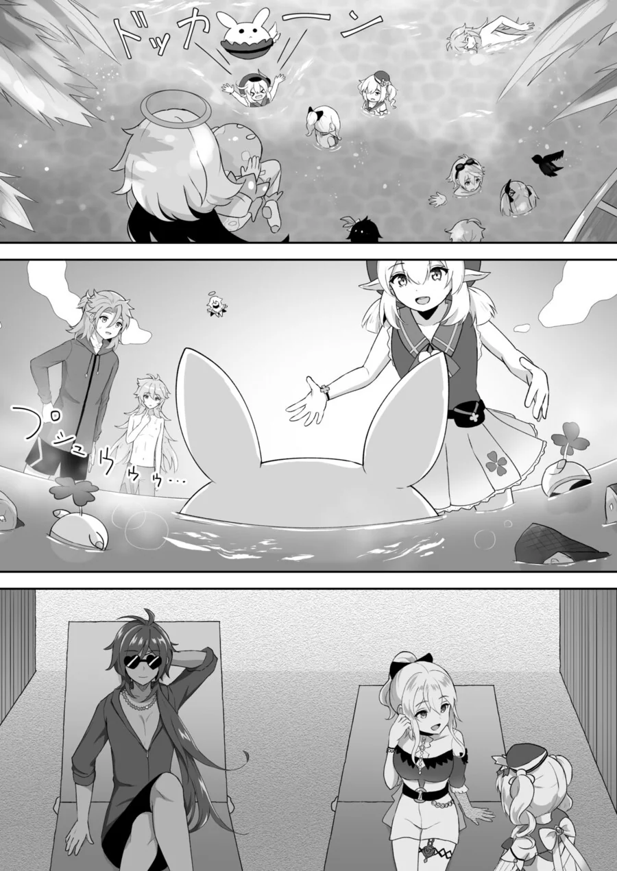 manga_3854256_003.webp