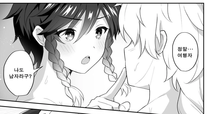 manga_3854256_007.webp
