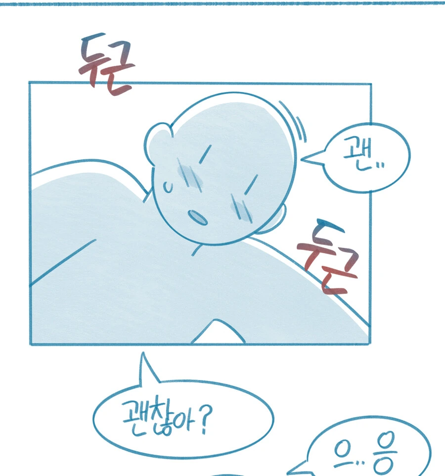 manga_3907987_009.webp