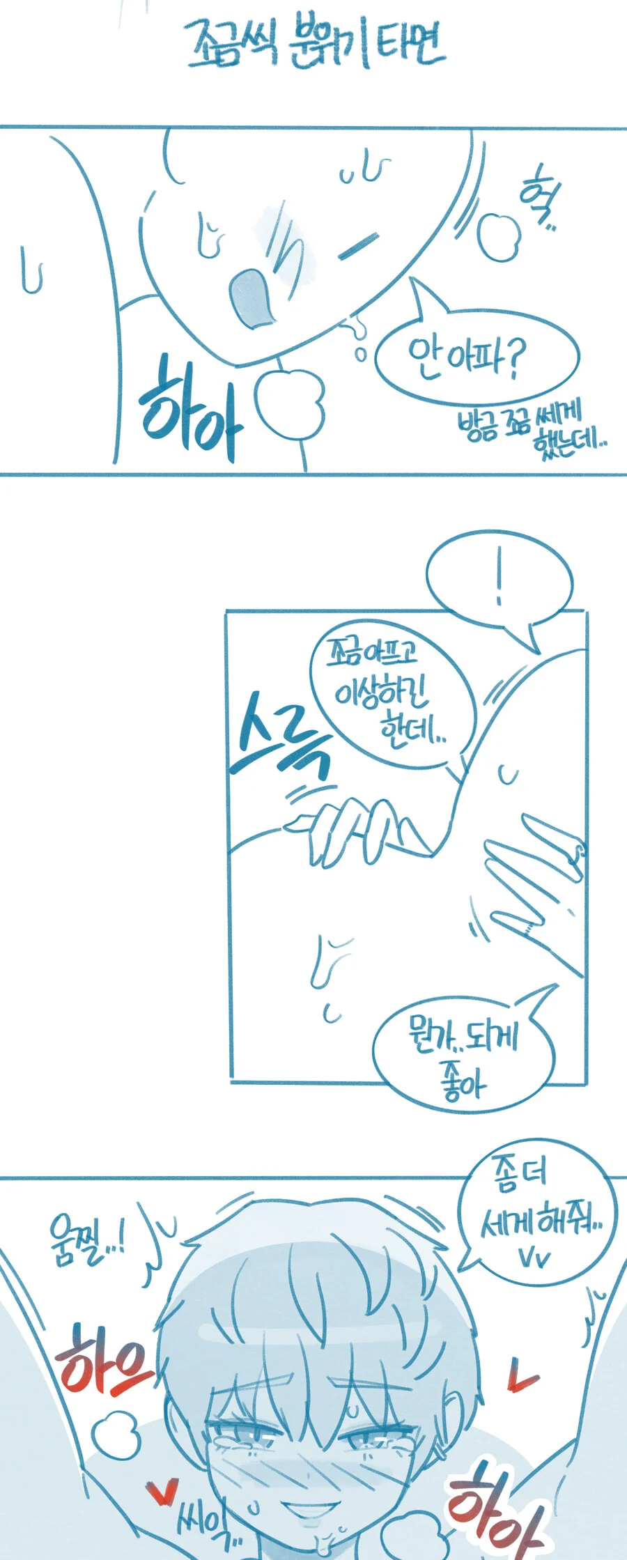 manga_3907987_012.webp