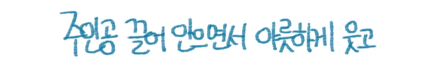 manga_3907987_013.webp
