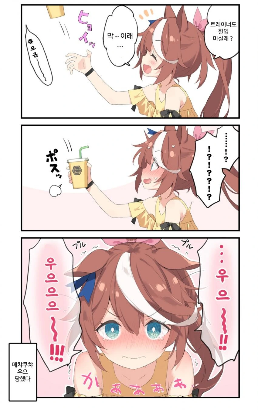 manga_4014004_002.webp