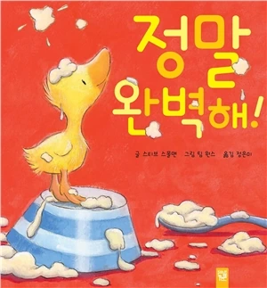 manga_423019_003.webp
