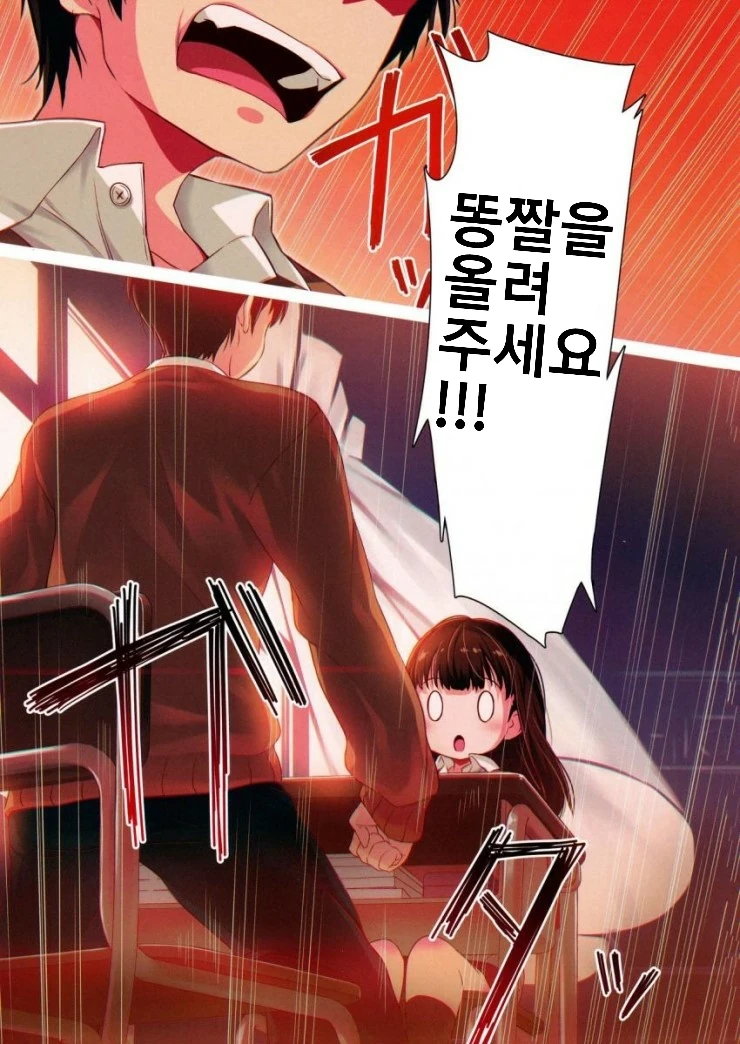 manga_446642_006.webp