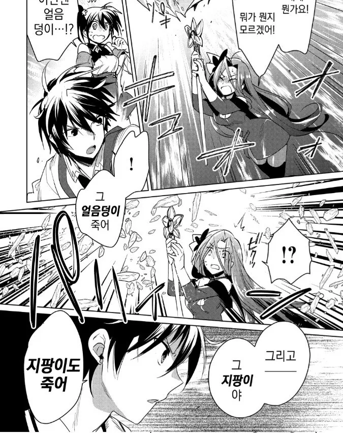 manga_446642_026.webp