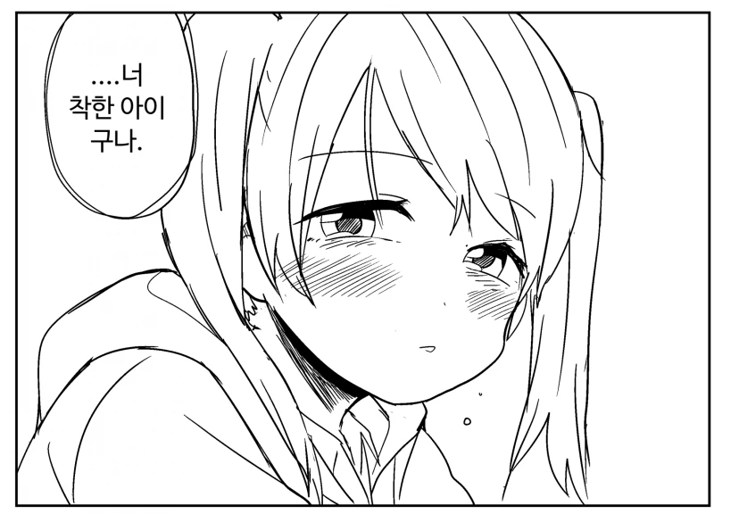 manga_446642_028.webp