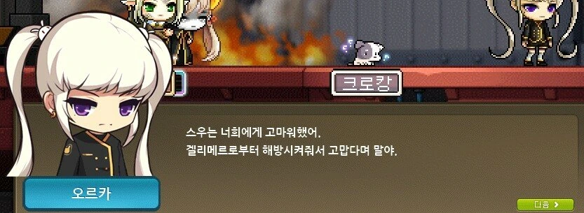 manga_446642_030.webp