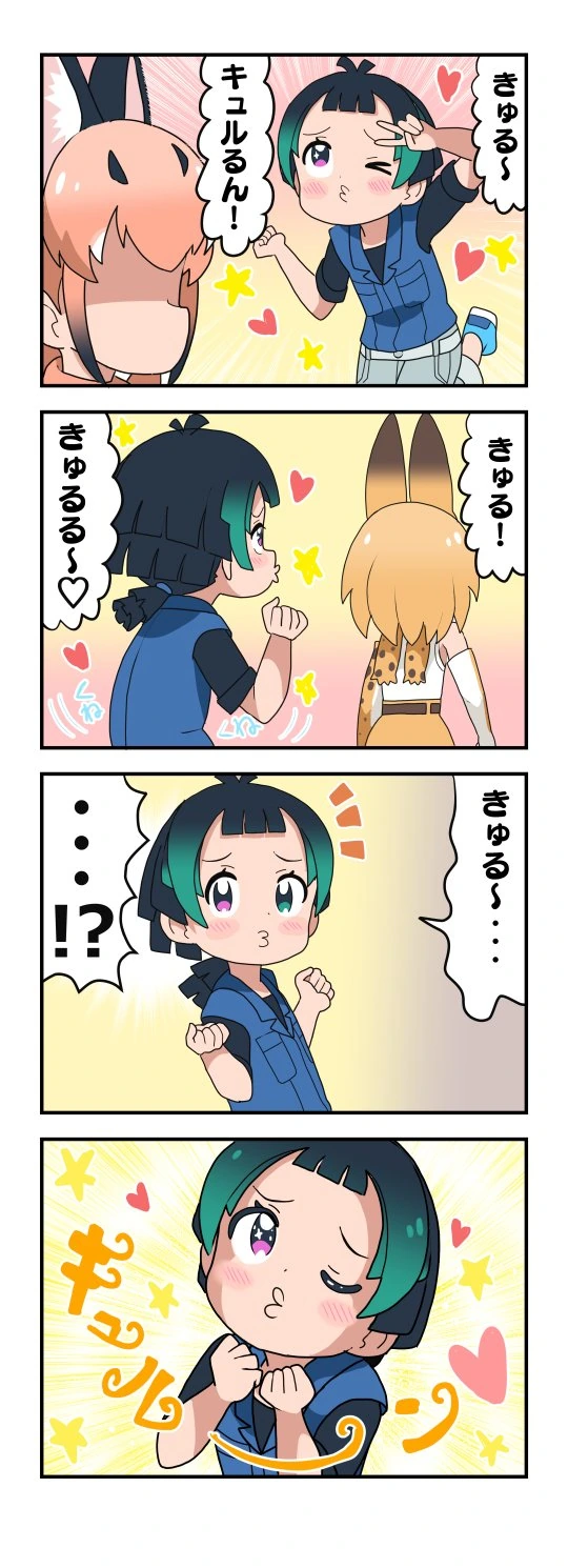 manga_446642_035.webp