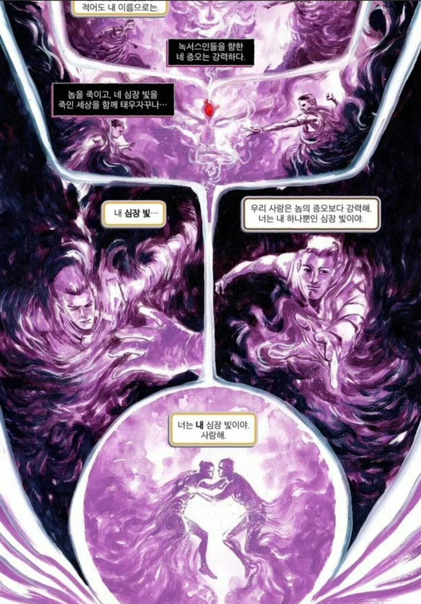 manga_446642_046.webp