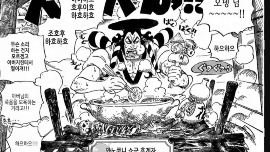 manga_446642_049.webp
