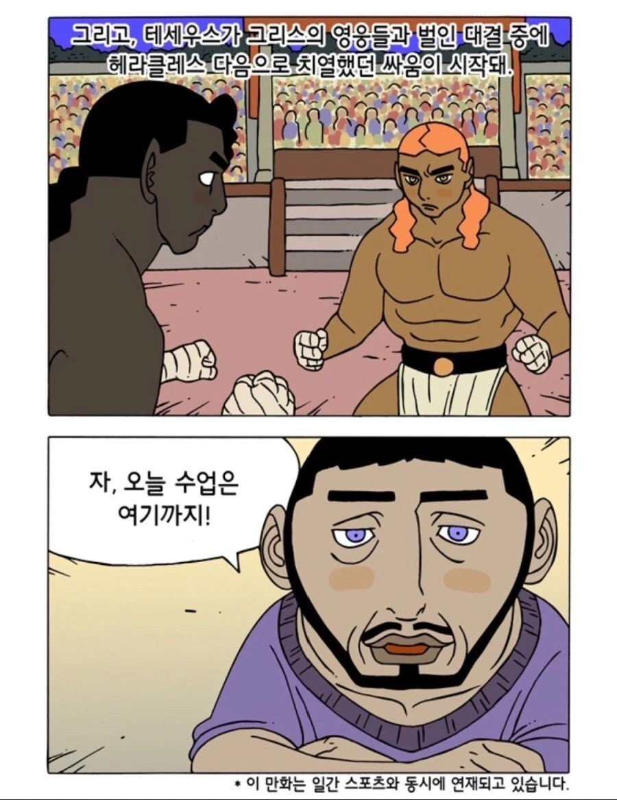 manga_446642_057.webp
