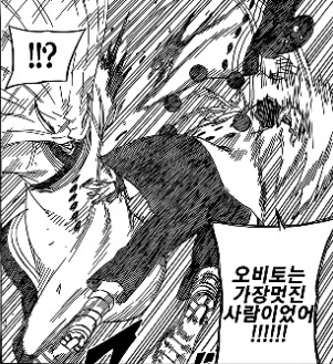 manga_446642_065.webp