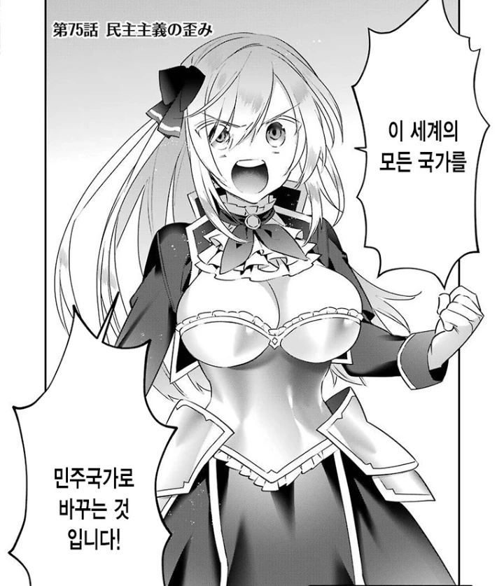 manga_446642_066.webp