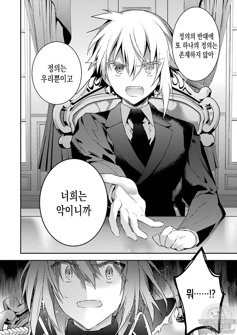 manga_446642_067.webp