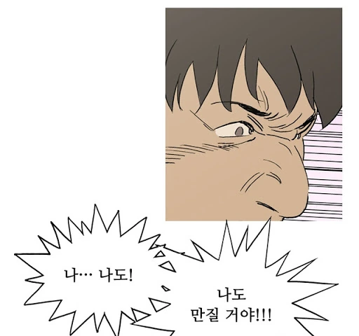 manga_446642_072.webp