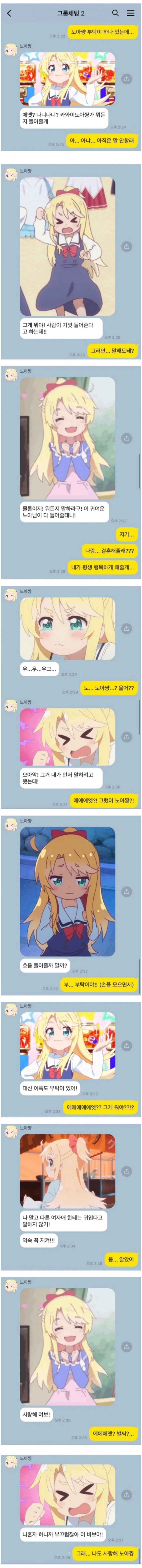 manga_446642_084.webp