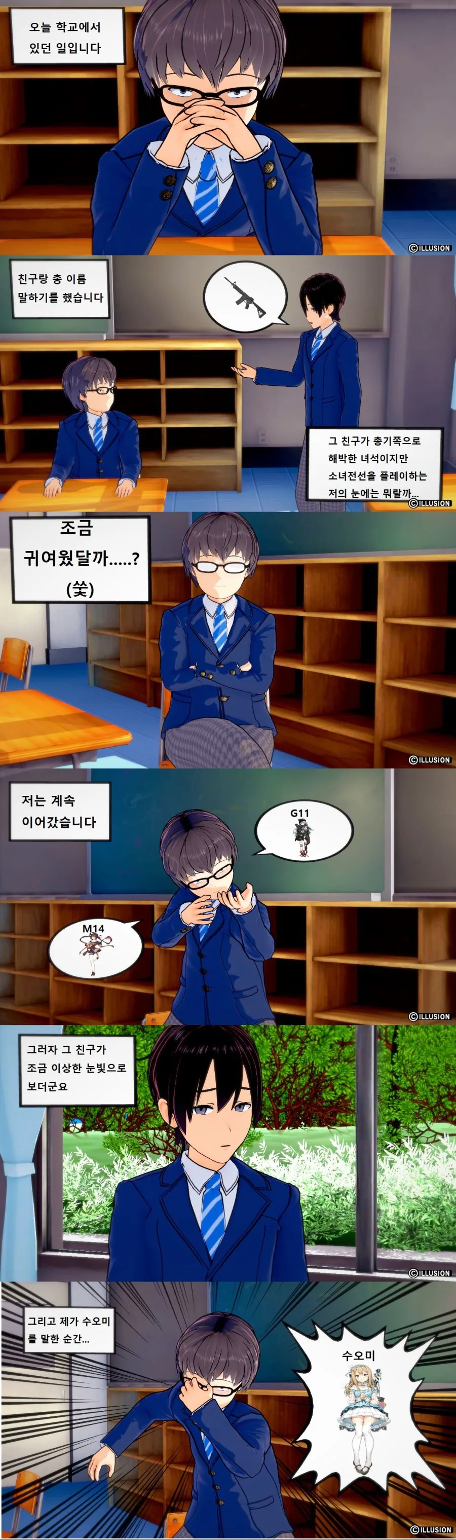 manga_446642_085.webp