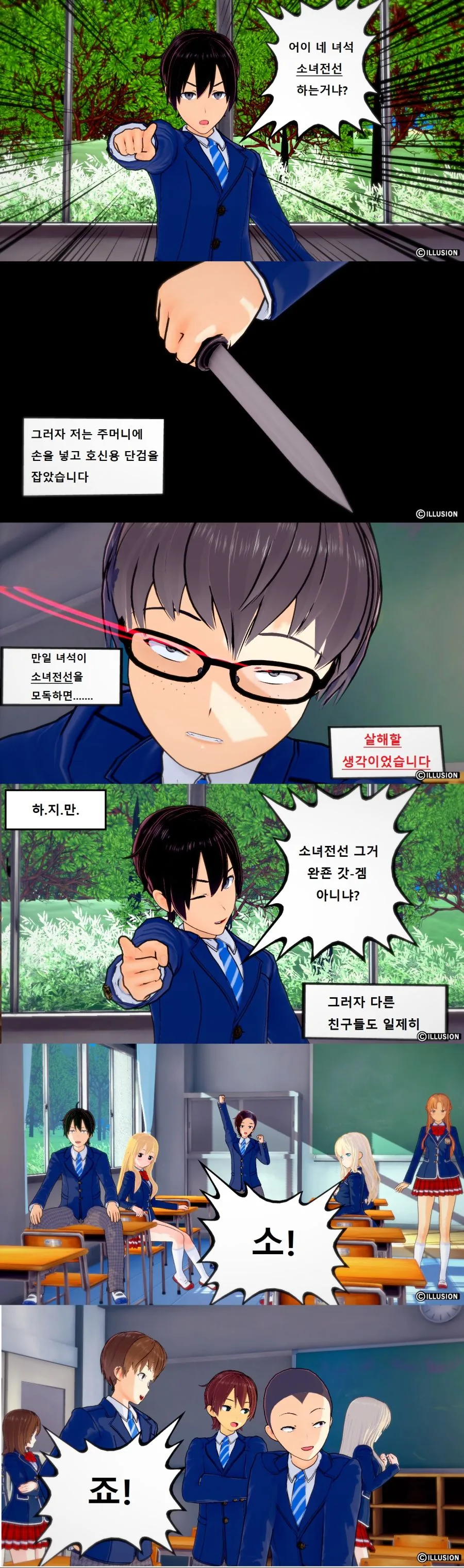 manga_446642_086.webp