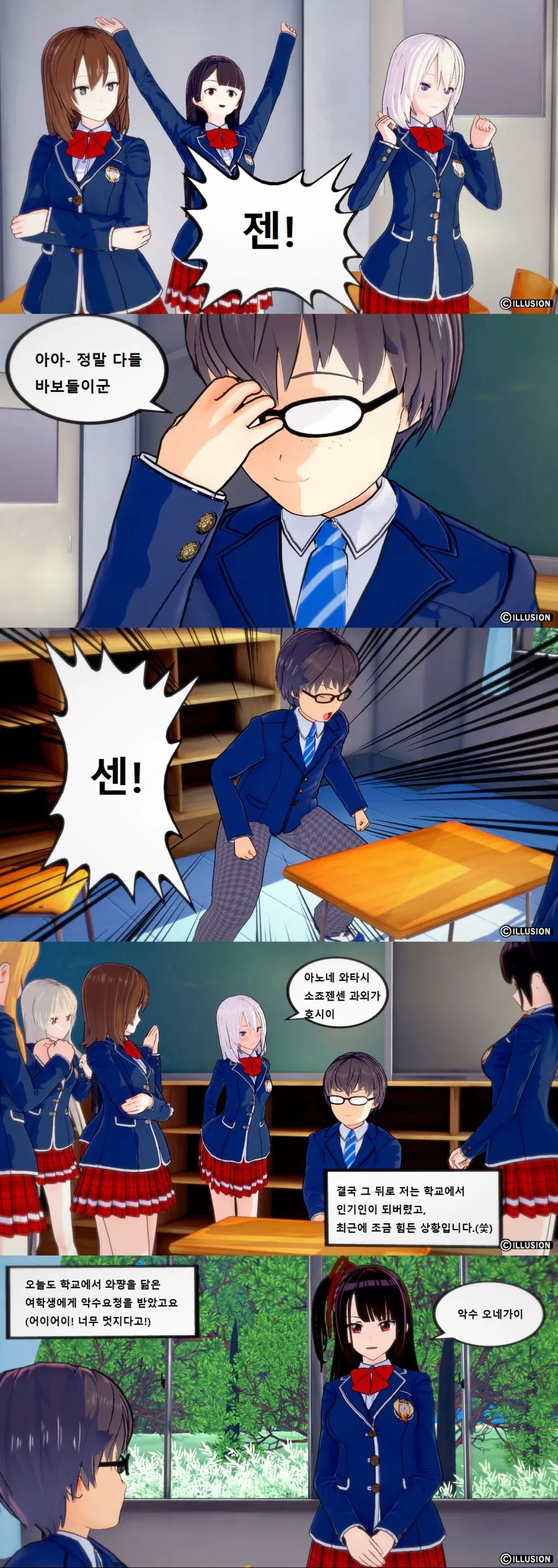 manga_446642_087.webp