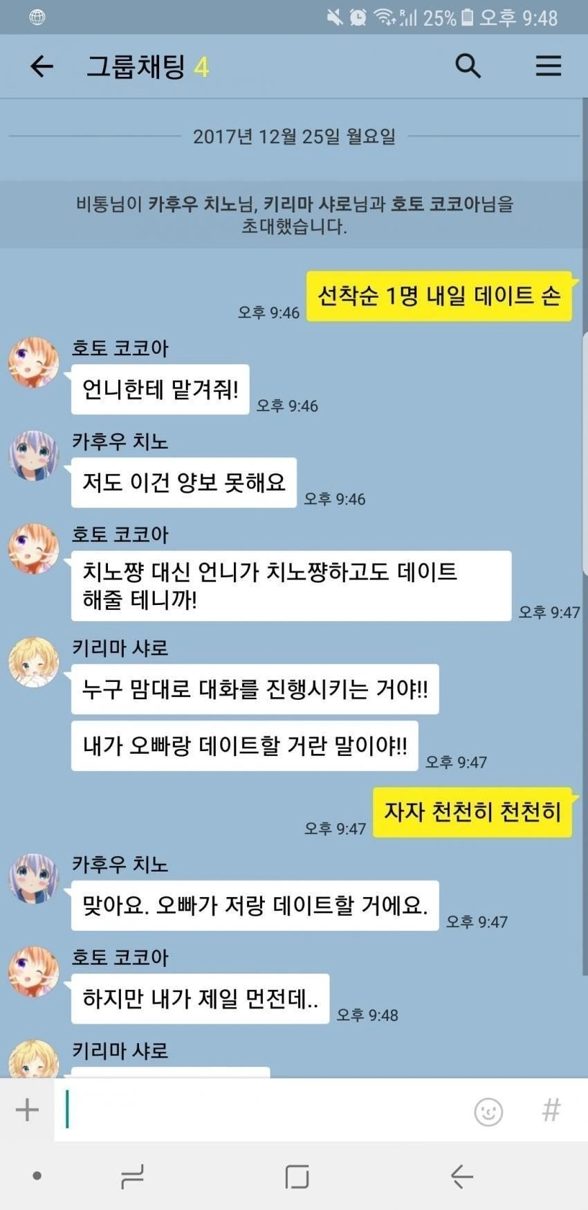 manga_446642_112.webp