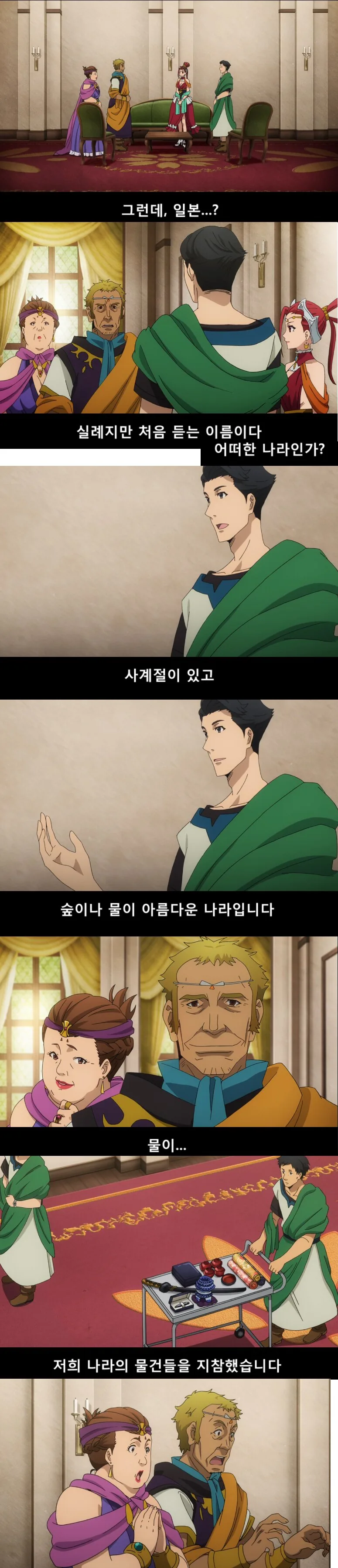 manga_446642_116.webp